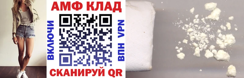 АМФ 98% хочу Таруса