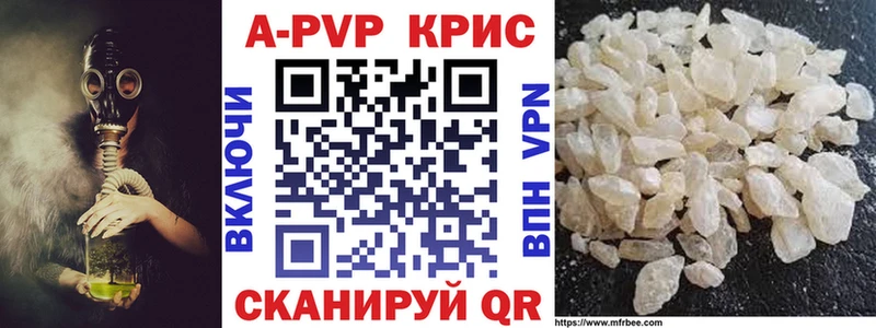 А ПВП крисы CK  кракен ссылки  Таруса  купить  сайты 