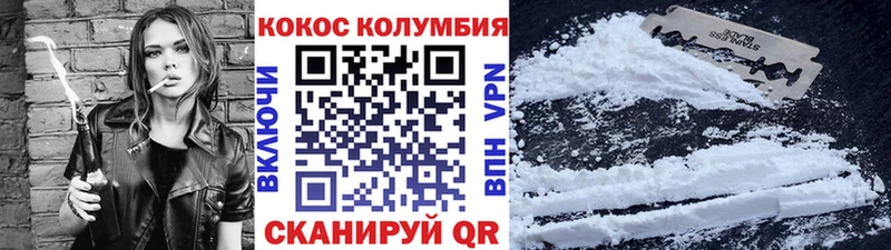 КОКАИН 97%  закладка  Таруса 