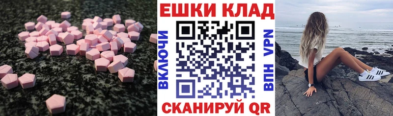 Ecstasy 300 mg  закладки  Таруса 