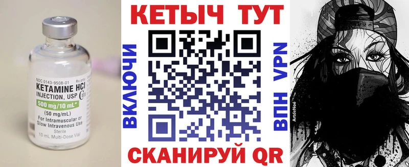 сколько стоит Таруса КЕТАМИН VHQ