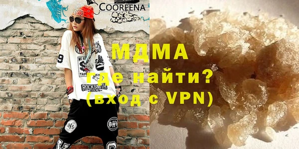 бутират Алексеевка