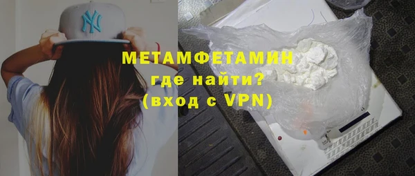 мескалин Медвежьегорск