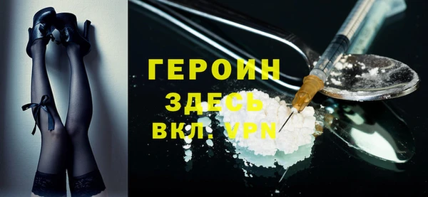 героин Мегион