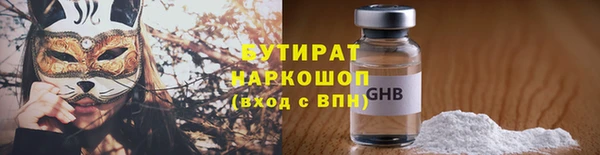 прущий лед Алексин