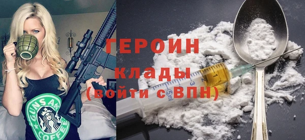 бутират Алексеевка