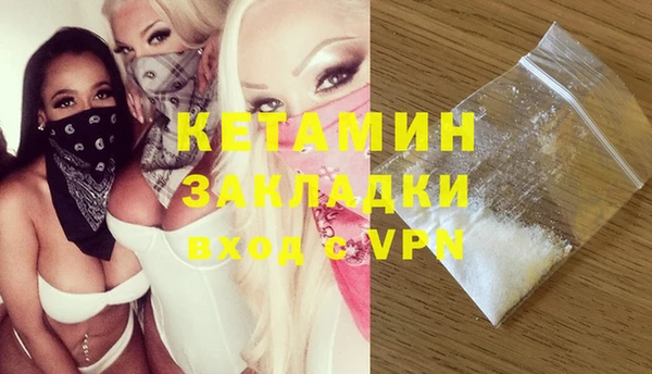 бутират Алексеевка