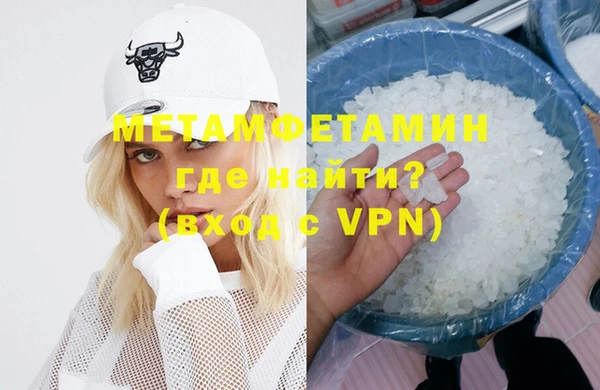 ALPHA-PVP Алзамай