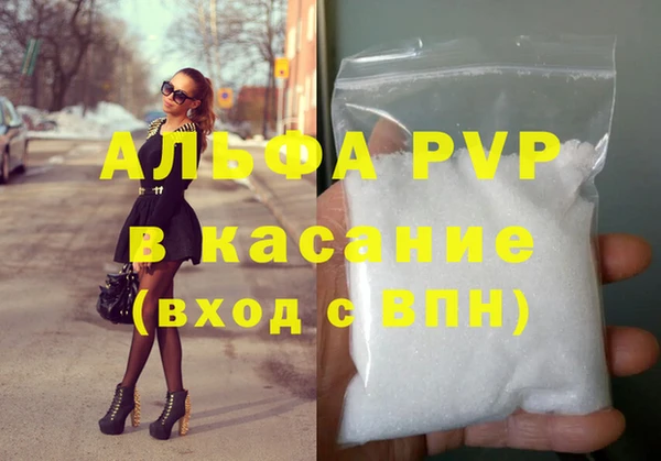 бутират Алексеевка