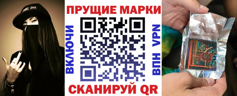 что такое наркотик  ссылка на мегу   Марки N-bome 1500мкг  Таруса 