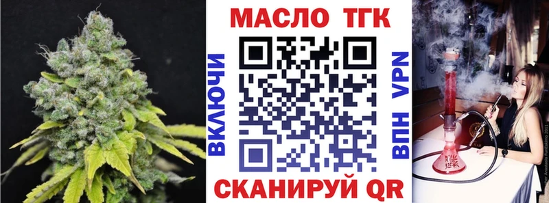 Дистиллят ТГК жижа Таруса
